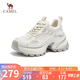 駱駝（CAMEL）老爹鞋銀色炫酷時尚增高厚底休閑鞋 L25S283005W 米色(透網(wǎng)) 37