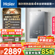 海爾（Haier）【小海鯨K50MAX】16升燃?xì)鉄崴魈烊粴?零冷感7A一級恒溫 TSI增壓大水量【國家補(bǔ)貼15%】一級靜音