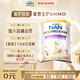 雀巢（Nestle）能恩全護(hù) 適度水解 6HMO 嬰幼兒奶粉 3段 350g/罐 12-36個(gè)月 低敏