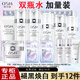 歐詩(shī)漫（OSM）護(hù)膚品套裝女珍珠白美白淡斑提亮膚色水乳化妝品全套禮盒生日禮物 洗+水+水+乳+面霜+面膜