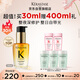 卡詩山茶花護(hù)發(fā)精油30ml修護(hù)滋養(yǎng)保濕柔順亮澤防毛躁柔順生日禮物