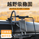 LRBH車載手機(jī)支架加長款吸盤式貨車汽車導(dǎo)航iPad平板折疊屏固定專用 升級加長桿車載支架【手機(jī)平板通用】