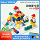 imikids兒童積木玩具嬰幼兒大顆粒木質(zhì)拼裝積木早教玩具禮物動物夏令營56
