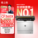 格之格508A硒鼓 CF360X大容量黑色適用惠普m553dn M552DN M553N  M577C M577Z M577 M553打印機(jī)硒鼓CF360A