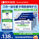 合生元(BIOSTIME)HMO兒童益生菌調(diào)理腸胃增強(qiáng)免疫抗過(guò)敏90袋