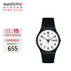 斯沃琪（Swatch）瑞士手表 二次方2.0 雙日歷簡潔畢業(yè)禮物男女時尚手表 SO29B703