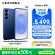 三星（SAMSUNG）Galaxy S25+ 超擬人AI助理 增強(qiáng)的視覺影像 驍龍8至尊版移動(dòng)平臺(tái) AI手機(jī) 遠(yuǎn)海藍(lán) 12GB+256GB 官方標(biāo)配