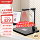 良田（eloam）1400萬高清高拍儀掃描儀 A3硬底 OCR文字識別 辦公文件高速自動連續(xù)掃描 國產(chǎn)系統(tǒng) S1280AF