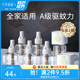 十月結晶嬰兒蚊香液無味兒童孕婦寶寶驅蚊液家庭專用電熱蚊香 【8件套】驅蚊液*6+驅蚊器*2
