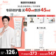 雅漾（Avene）【樊振東同款】專研修護(hù)霜舒緩保濕滋潤乳液面霜敏感肌護(hù)膚品七夕 所有膚質(zhì)40ml（清潤版）