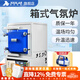 析?？萍枷涫綒夥諣t實驗室智能控溫電阻爐工業(yè)加熱真空爐高溫爐 析牛箱式氣氛爐XU-SA-1-12TP