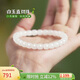 曼麗翠【七夕禮物】和田白玉6-7mm直切珠手鏈?zhǔn)执褘寢屟蛑鬃C書