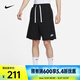 耐克（NIKE）男子寬松學院風法式毛圈復(fù)古灰色訓練健身跑步運動短褲休閑五分褲 DX0767-010 XXL