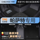 車麗友（CHELIYOU）專用2025款大眾帕薩特腳墊tpe全包圍汽車pro25龍騰版380地毯絲圈 TPE腳墊+澳蘭絨【極夜黑】 帕薩特燃油/出眾款【19-25款】