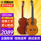 雅馬哈（YAMAHA）CG122/142/162/182/192MC/MS古典吉他單板全單GC22吉他尼龍弦 CG122MC 面單款【紅松+那都木】