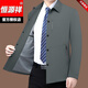 恒源祥行政夾克男士高端商務(wù)休閑外套男春秋季薄款中年爸爸裝2026新款 灰色（高檔面料） L 175 (115-135斤)