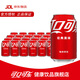 可口可樂(lè )【胖罐】可樂(lè )雪碧芬達無(wú)糖可樂(lè )汽水330ml矮罐碳酸飲料夏日飲品 可口可樂(lè )經(jīng)典罐 330ml*24