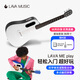 拿火吉他（LAVAGUITAR）LAVA ME play智能民謠吉他初學(xué)者樂器入門旅行自學(xué)吉他 霧灰配霜白【配標(biāo)準(zhǔn)琴包】 36英寸