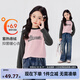 左西女童德絨打底衫秋冬裝2025新款女孩內(nèi)搭兒童長(zhǎng)袖T冬季保暖衣 粉色 加厚 150