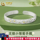 中國黃金（CHINA GOLD）銀手鐲小雛菊足銀手鐲向陽花開口銀鐲子女送老婆女友七夕禮物 【小雛菊】約31g