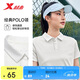 特步（XTEP）女子夏季POLO衫短袖抗UV時(shí)尚涼感冰絲T恤 本白 L