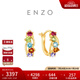周大福ENZO 18K金多彩寶石耳環(huán)耳飾女EZV8890生日禮物 EZV8890