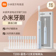 小米電動牙刷成人T200米家T100/T300聲波全自動抗菌軟毛學(xué)生情侶套裝男款女款禮物 T200 藍色+12支定制刷頭