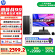 惠普戰(zhàn)99 臺(tái)式電腦主機(jī)(13代i3-13100 8G 512GSSD)23.8英寸護(hù)眼大屏顯示器 WiFi 藍(lán)牙 商用