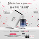 佩槍朱麗葉隱衫之欲香水100ml 麝香香調(diào)千人千香法國(guó)進(jìn)口香氛送禮節(jié)日禮物