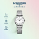 浪琴（LONGINES）趙麗穎推薦 瑞士手表 嘉嵐系列 石英鋼帶女表L42094116