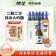 獺祭Dassai 23二割三分清酒 720ml*12瓶 純米大吟釀 日本進(jìn)口 整箱裝