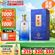 紅星二鍋頭500ml清香型純糧優(yōu)級白酒 53度 500mL 1瓶 藍(lán)盒18 單瓶