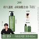 三生花【油頭分發(fā)護(hù)理】控油蓬松洗發(fā)水400ml空氣瓶長效控油無硅油洗發(fā)