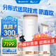 格力（GREE）空調(diào)立式 王者3匹一級(同京致) 國家補貼20% 冷暖分送 以舊換新KFR-72LW/(72518)FNhAb-B1線下同款