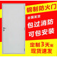 百順定制工程防火門廠家直銷甲級鋼制安全消防通道門不銹鋼玻璃門 現(xiàn)貨充足大量現(xiàn)貨急單