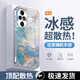 品托（Pintop）榮耀200手機殼榮耀200pro電鍍玻璃新款保護套簡約散熱輕薄全包直邊防摔硬殼高級創(chuàng)意男女款 榮耀200Pro【遠峰藍-水墨鎏金】 電鍍玻璃殼