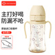 Grosmimi格羅咪咪吸管杯嬰兒童水杯PPSU進(jìn)口牛奶直飲杯子奶瓶6月1-3歲以上 泡泡熊(重力球款) 300ML