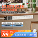 飛利浦（PHILIPS）PDU桌面電競辦公插座 電腦升降桌插座 8位總控3M 免打孔桌下插排/插線板/排插/接線板/拖線板