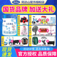 完達山（wondersun）【25年2月產(chǎn)】元乳臻益3段嬰幼兒配方牛奶粉乳鐵蛋白1-3歲800g罐 2罐裝【1罐800g+1罐288g】