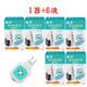 槍手（GUNNER）蚊香液電蚊液無(wú)味4瓶裝家用插電式驅(qū)蚊更有效果 1器+6液?jiǎn)纹?5ml