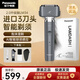 松下（Panasonic）全新電動(dòng)剃須刀升級小錘子2.0進(jìn)口3刀頭磁懸浮馬達生日送男友老公 ES-LM34-H【標配-贈收納盒】