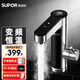 蘇泊爾（SUPOR）電熱水龍頭恒溫洗手洗臉面盆不銹鋼即熱式電加熱速熱電熱水器熱過(guò)水熱衛生間 【調檔變頻3400W】不銹鋼-漏?？? title=