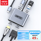 優(yōu)越者Type-C轉HDMI/VGA投屏轉換器帶PD快充USB3.0蘋果電腦MacBook拓展iPadPro電視投影儀華為平板