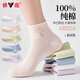 雅鹿6雙襪子女短襪夏季薄款100%新疆棉10A抑菌防臭可愛(ài)提花學(xué)生短筒襪