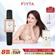 飛亞達（FIYTA）手表女傾城系列女士石英手表優(yōu)雅時尚七夕禮物送女友 【燕尾黑】經(jīng)典