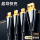 圖拉斯充電線三合一【熱銷20W+丨編織耐用】數(shù)據(jù)線快充iphone16promax多功能一拖三車載17適用華為type-c 【幻夜黑】1.18米丨USB接口低溫快充 【2025旗艦最新品】