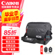 佳能（Canon）原裝相機包 r50 r10 r6 r7 r8  r100微單單反相機包90d 200d單肩攝影包收納包 背包防潮微單雙肩包 5d4 6d2 77d R5 R6 二代相機包 單反 微單