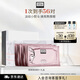 奧倫納素（Erno Laszlo）煙酰胺3D精華眼膜貼56對(duì)禮盒保濕緊致抗皺送七夕禮物