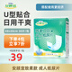 安顧宜舒爽成人紙尿片30片(48*20cm) 高分子抑臭 老年人產(chǎn)婦防漏紙尿墊
