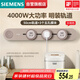 西門子（SIEMENS）旗艦款軌道插座 明裝可移動(dòng)軌道套裝 大地色50cm+3五孔模塊